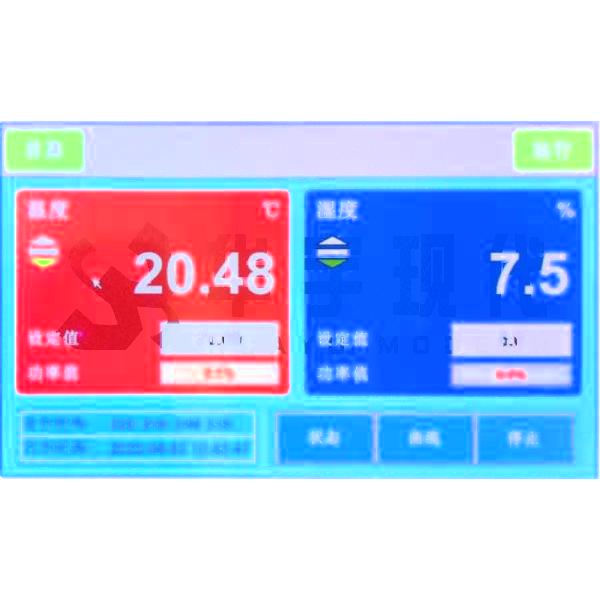 光學(xué)鏡片存儲柜(圖1)